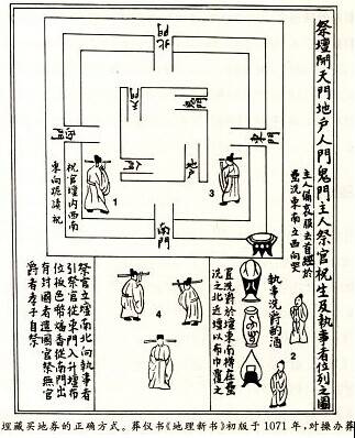 刘三解：西汉才是中国第一个统一王朝 权力直达阴曹地府
