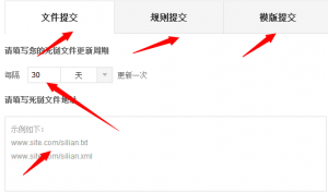 网站死链的处理方法
