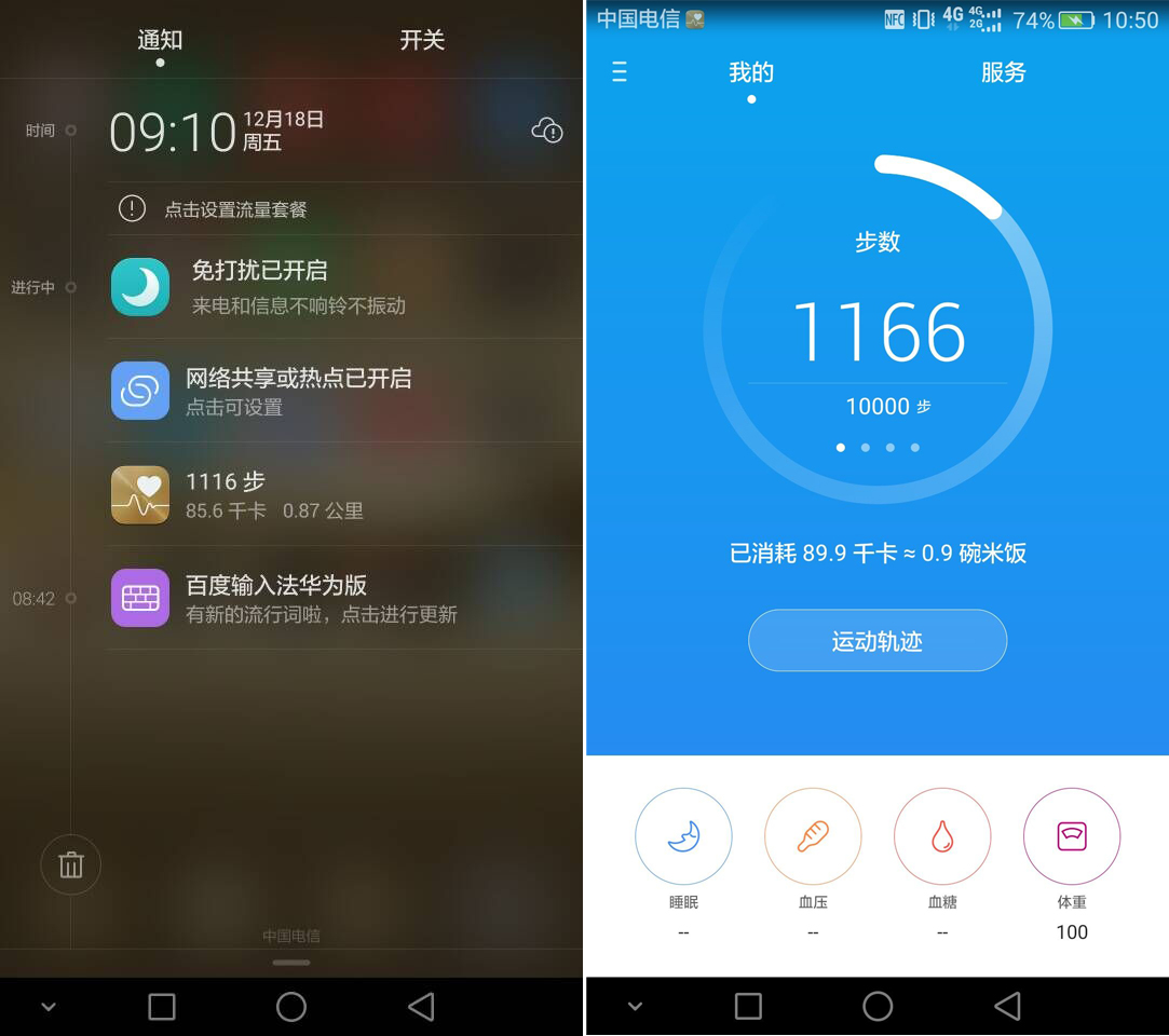 真“芯”旗艦 華為Mate 8深度評測