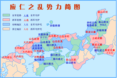 而且从《聪明的休息》中将军的"日本与罗伊道德"足利光司开始,它已经