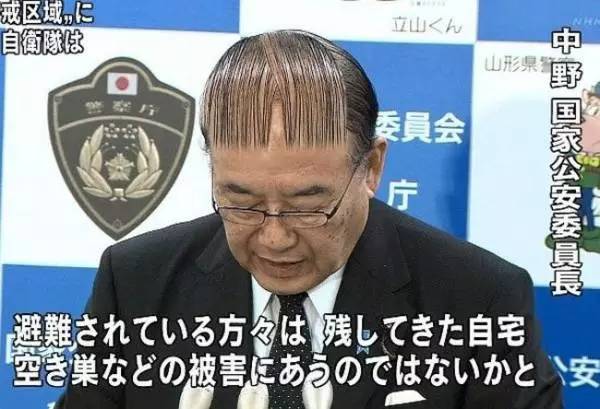 为什么日本男人的发型如此奇葩？（羊水已笑破）