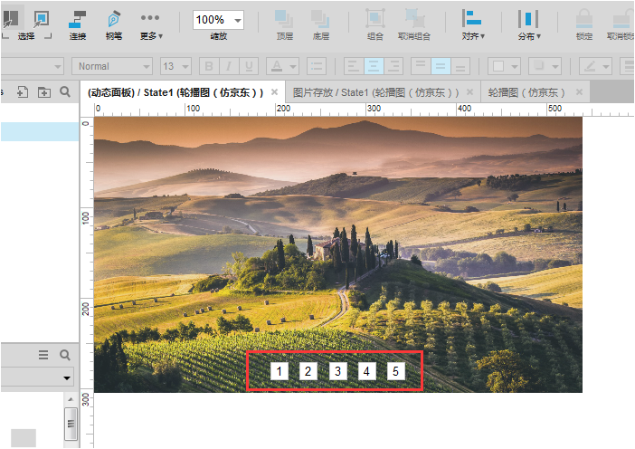 建立自己的元件库（一）——轮播图
