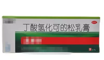别再让“药店”骗了，治疗皮肤病真的不用花大钱！
