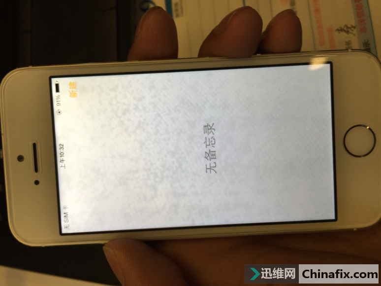 等候清醒的恶梦：iphone5s 渗水拆换背光板实情好狠！