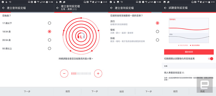 HTC 10 评测：完美从不存在