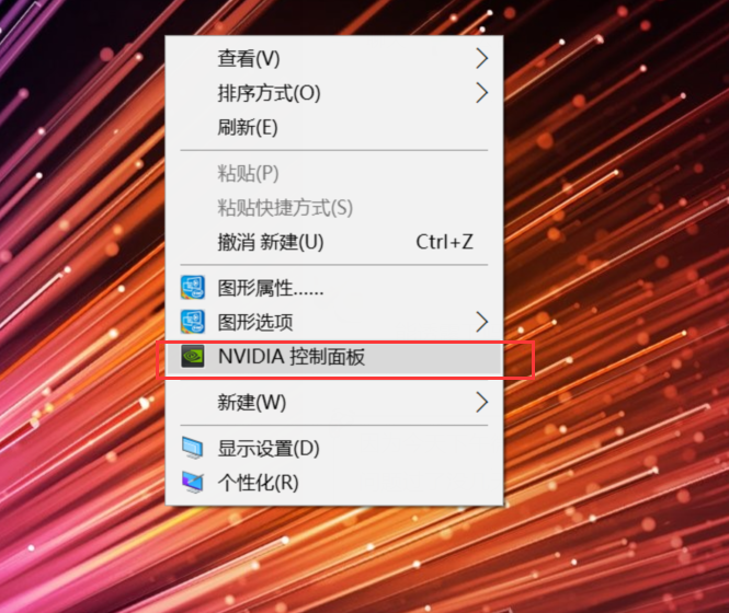 Nvidia显卡双显卡切换就这么简单