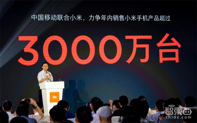 小米手机发布红米noteNote4 中国移动通信成承销种植大户