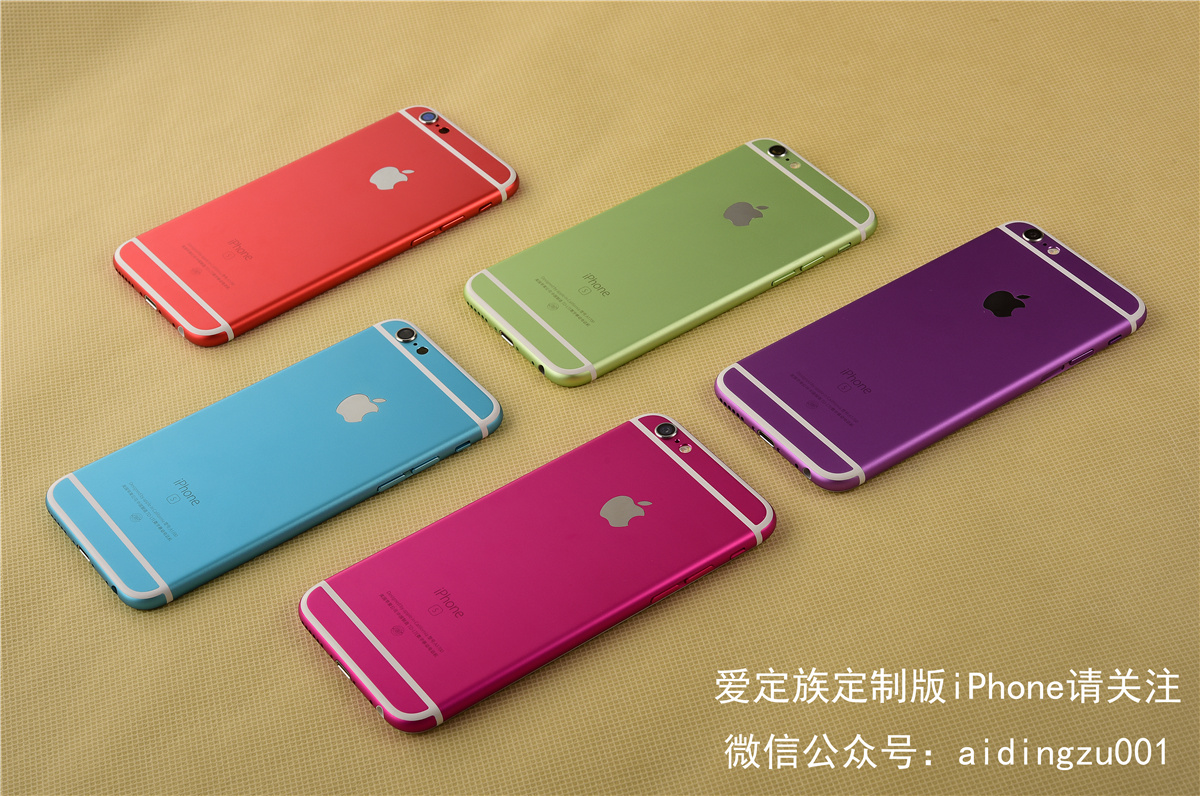 iPhone7 五个色调全曝出，网民提出质疑疑是订制版！