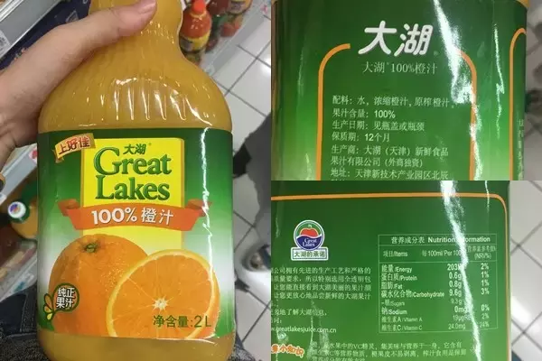 15款橙汁热量我们都算好了！其实你喝的100%橙汁是“香水”