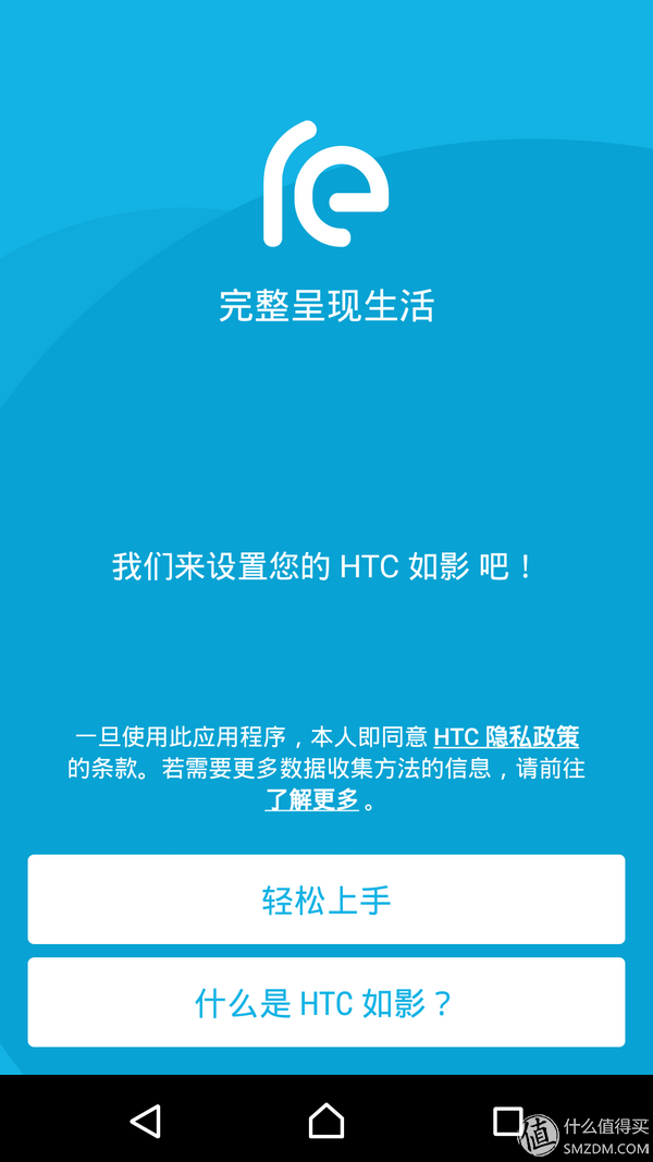 聽說這根“火腿腸”能拍大片？HTC 如影 深度評測