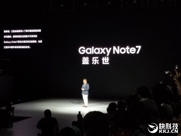 5988元！三星Note 7行货宣布公布：榜样机皇