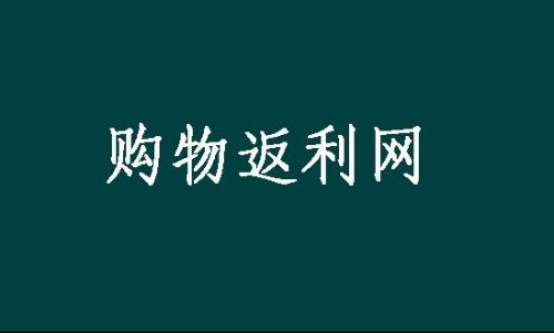 电商网站运营六大站外引流渠道