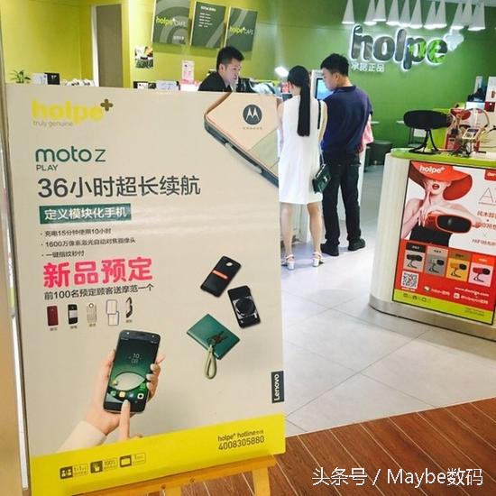 Moto Z Play 曝出：更為“普通民眾”的模塊手機(jī)