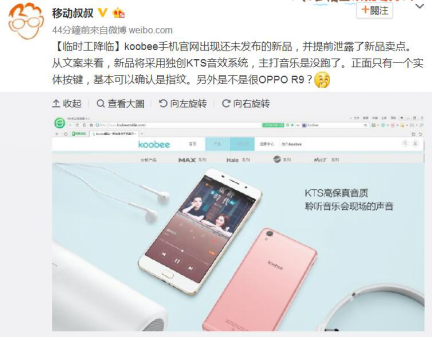 音色不输vivo,它是能和iPhone拼音字母质的手机上？