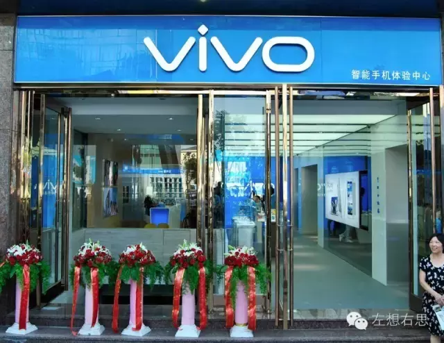 揭密VIVO手机：为何中国市场渠道增长如此迅猛！