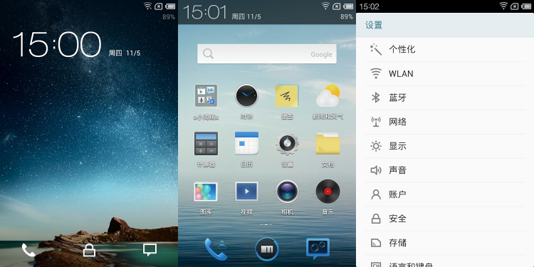 魅族手机Flyme5还没有普及化，就需要升级Flyme6了？