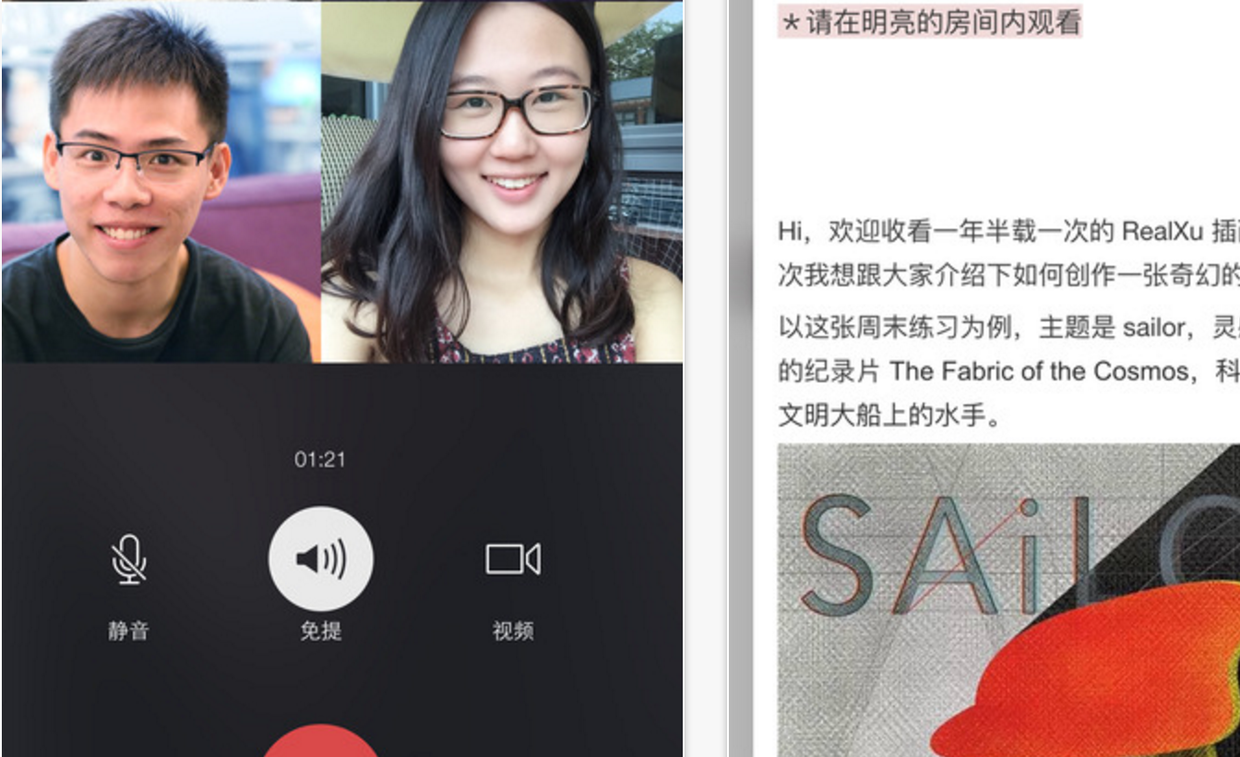 优质Swift开源App 学习必备