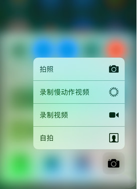 升级IOS 10系统：你需要感受的五个作用，要不然就白更了