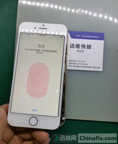 iPhone6指纹识别与HOME键没法应用常见故障检修篇