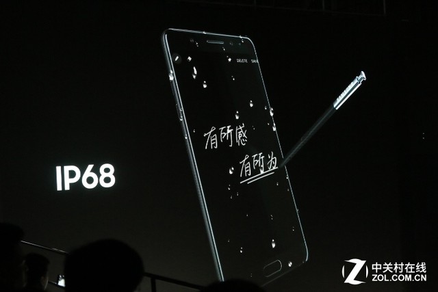 有一定的感有所 三星Galaxy Note7中国宣布公布