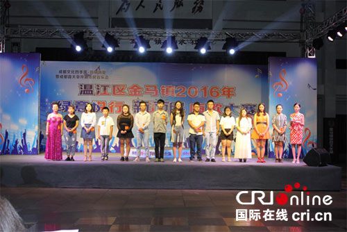 温江金马镇举办新市民嗨歌大赛 上演全民狂欢