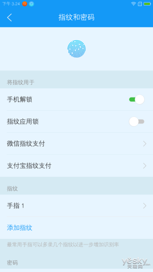 好玩又功能强大 想到ZUK Z2智能化U-Touch测评