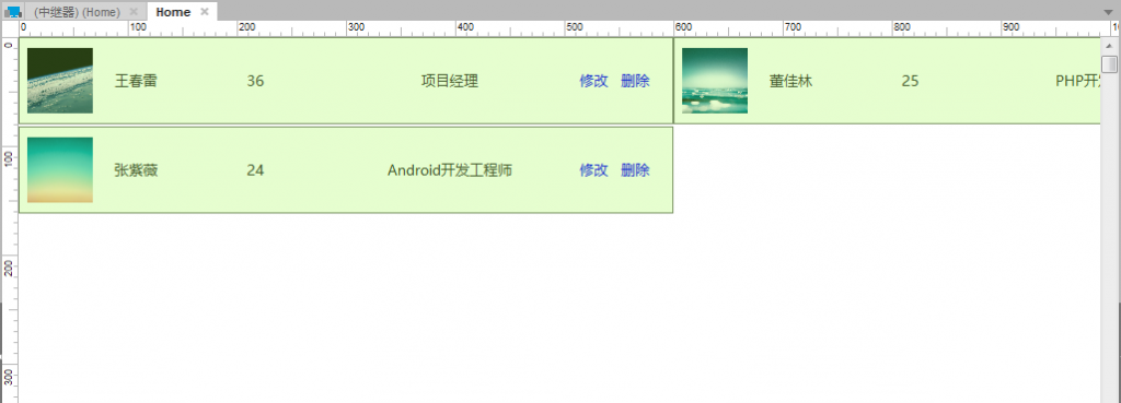 Repeater（中继器）控件的用法