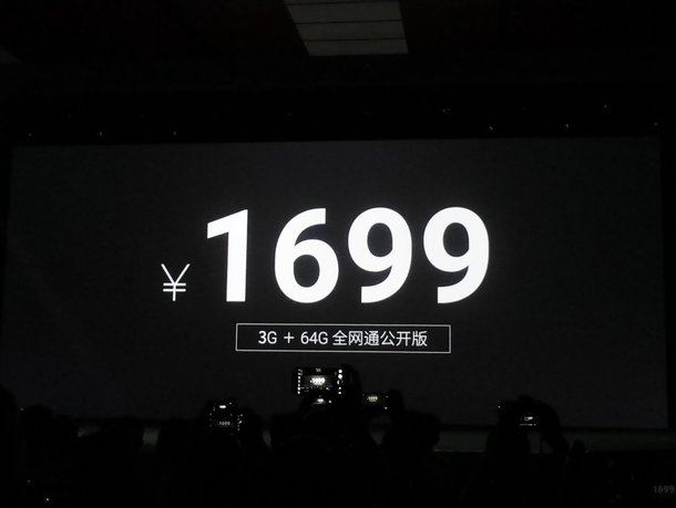 魅蓝Max宣布公布：从599到2499 看一下魅族手机搞出的“天地”