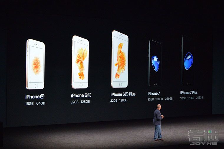 苹果iPhone7市场价5388元 的9月9日预订16日宣布开售