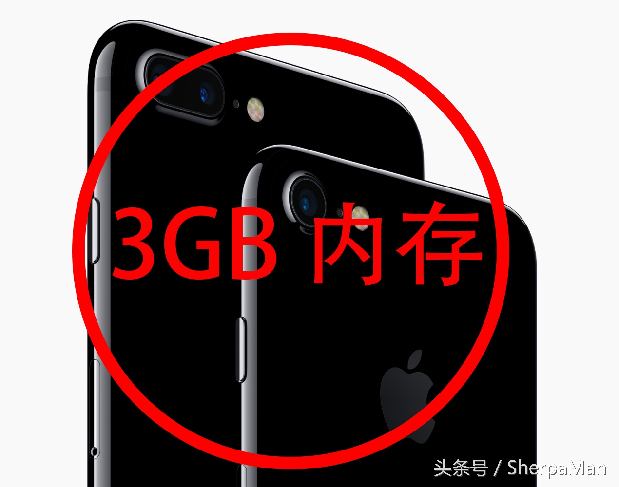 3GB运行内存明确！iPhone 7 / 7 Plus中国发行现身！