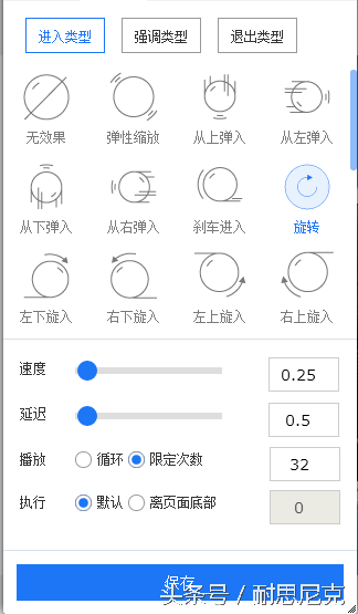 你得企业网站会“动”吗？网站.JPG变身网站.GIF