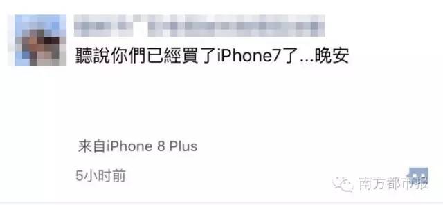 iPhone7来了！5388元起，9·16中国首发！