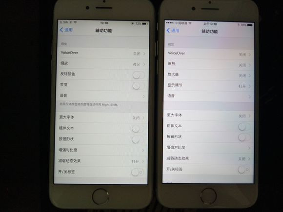 苹果iPhone 7/7Plus显示屏有瑕疵？再次设定一下就行