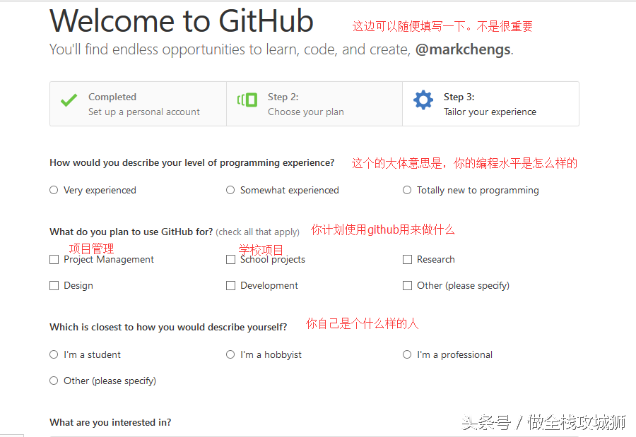 GitHub这么火，程序员你不学学吗？ 超简单入门教程 干货