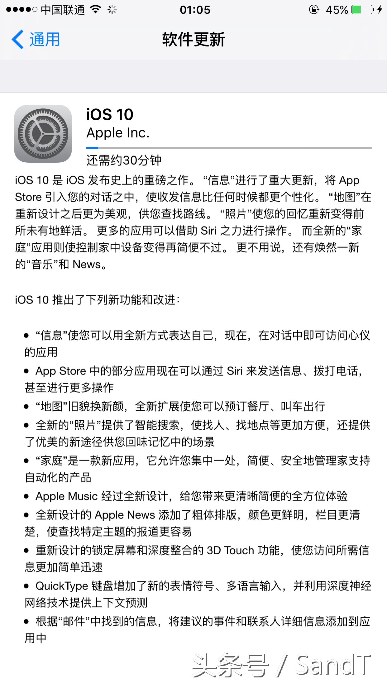 iOS10总算来啦！炒冷饭的iOS10会好不好用呢？
