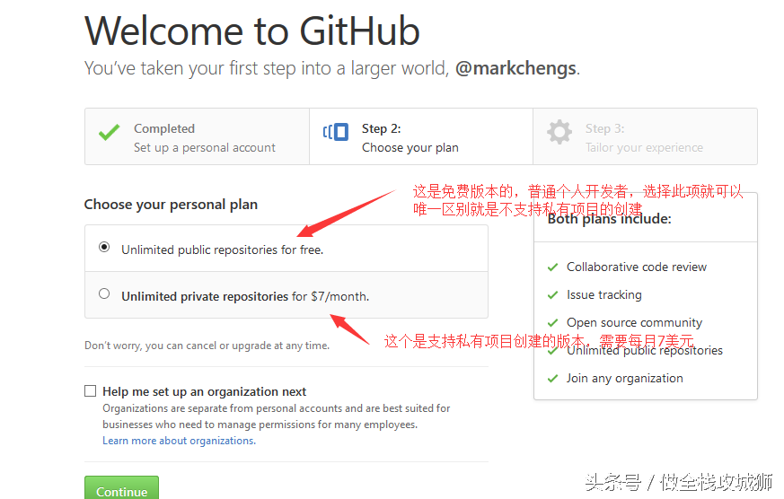 GitHub这么火，程序员你不学学吗？ 超简单入门教程 干货