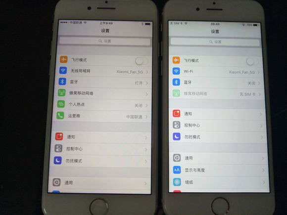 苹果iPhone 7/7Plus显示屏有瑕疵？再次设定一下就行