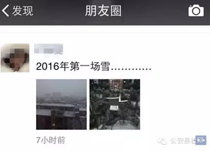 悦图 | 迎来2016年第一场雪，这个检察院不太冷！