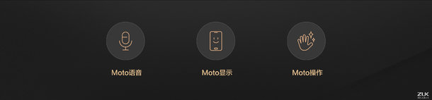 市场价3299元起：彻底改变模块化设计 Moto Z/Z Play宣布公布