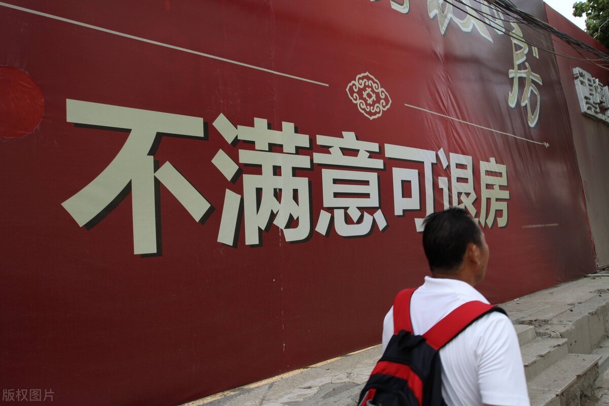 "无理由退房",是真的不需要理由吗?