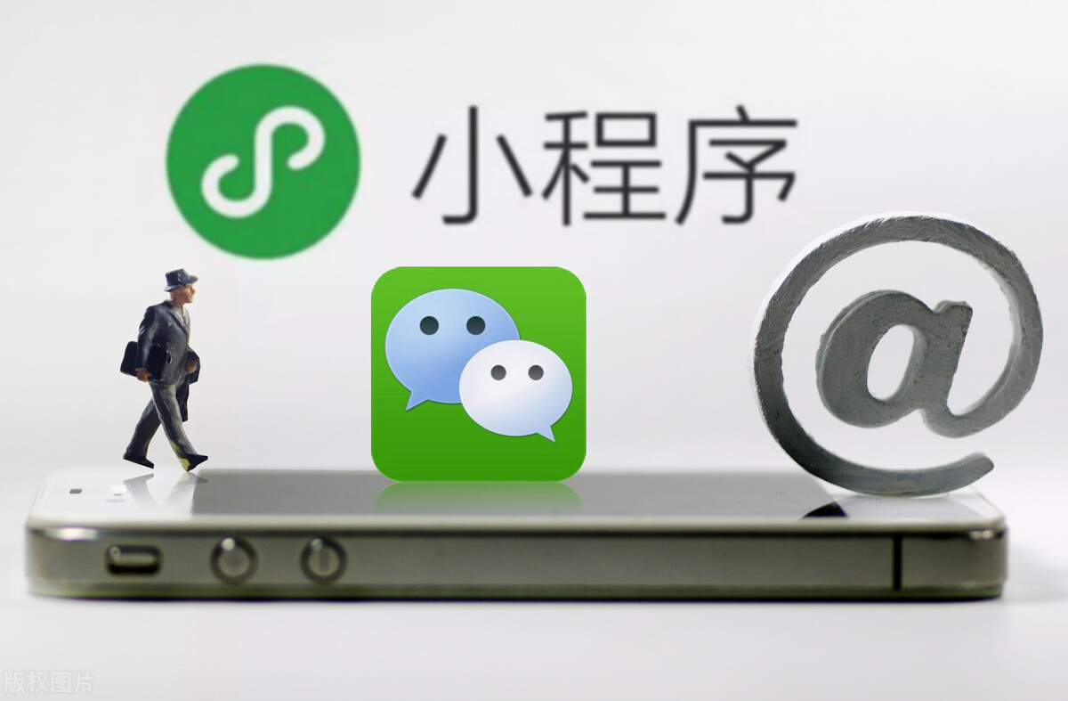 小程序的出现对于那些行业优势比较大