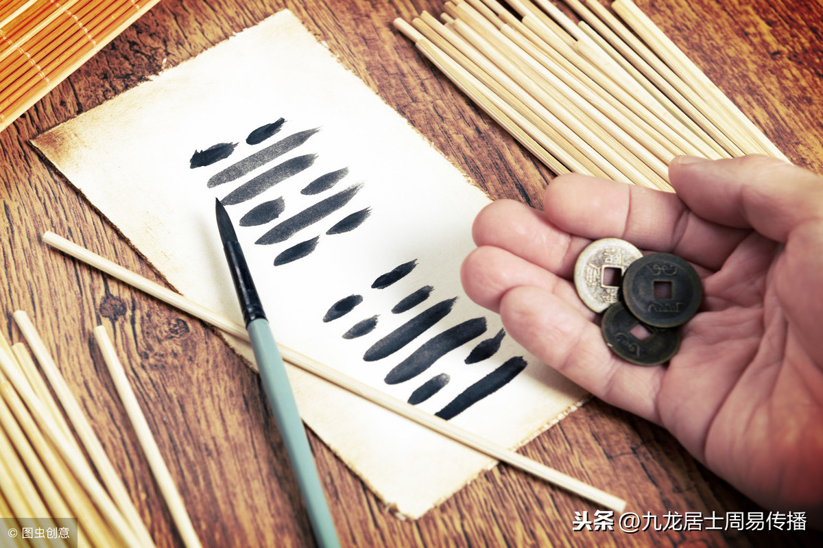 天干合冲与十二地支和冲破害