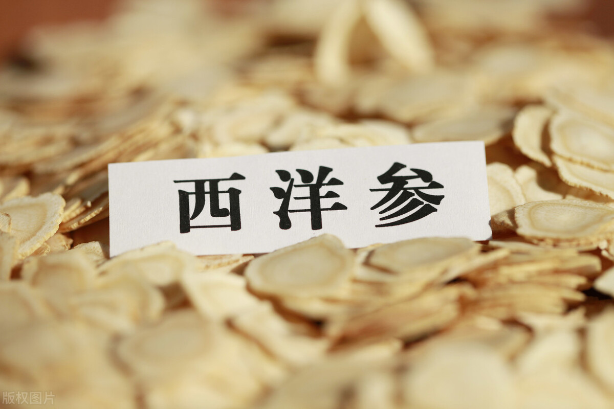 想要進(jìn)補就吃“參”？花旗參、西洋參、人參、高麗參有什么區(qū)別？適用于不同人群