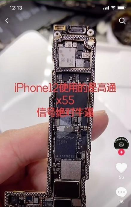 iPhone 12系列确认使用高通X55基带！骁龙875笑了