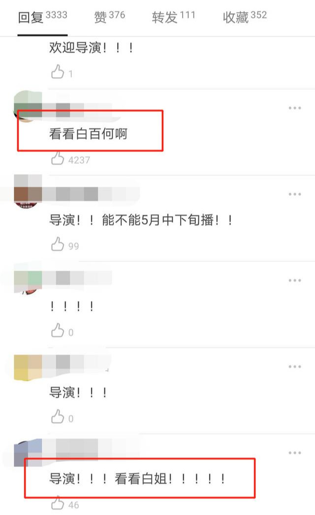 白百何踢馆《乘风破浪的姐姐》？小妞电影第一人，票房最高女艺人