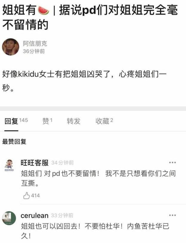 《乘风破浪的姐姐》已经邀请刘敏涛白百何了？宿舍分配有人被骂哭