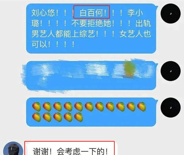 白百何踢馆《乘风破浪的姐姐》？小妞电影第一人，票房最高女艺人