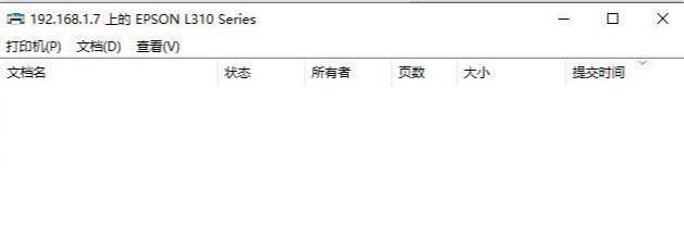 开好图文快印店：Win7和win10如何共享打印机？详细步骤图文教程，第11张