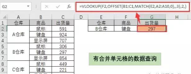 Excel | 如果你被合并单元格困扰过，此篇一定要收藏