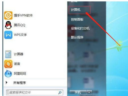 開好圖文快印店：Win7和win10如何共享打印機？詳細步驟圖文教程，第1張